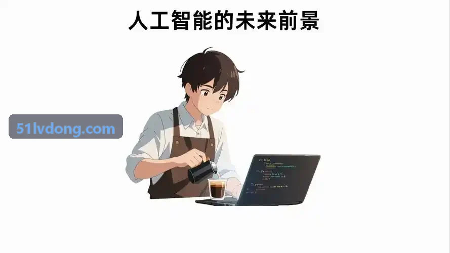 高管战略领导力与组织进化J9研讨